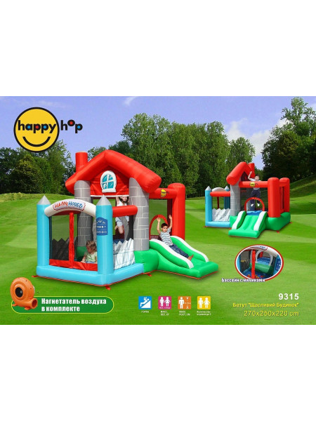 Надувний батут-гірка з басейном з кульками